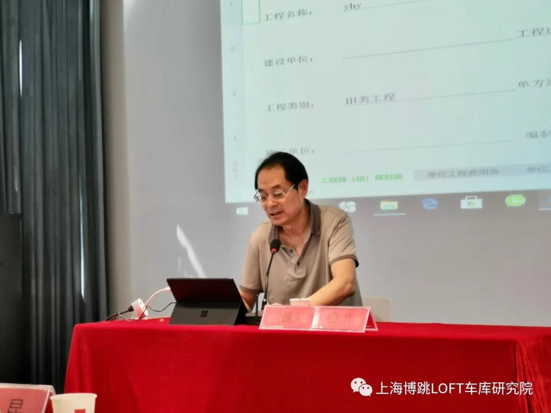 巴彦淖尔上海博普发明人初光先生受邀《先进技术培训会》