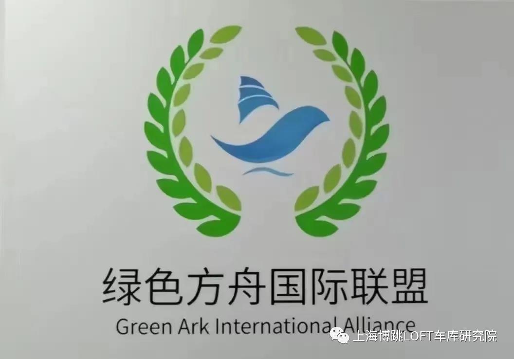 巴彦淖尔【上海博普】成功入编工信部绿色方舟计划！